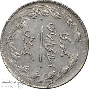 سکه 1 ریال 1362 چرخش 90 درجه - AU50 - جمهوری اسلامی