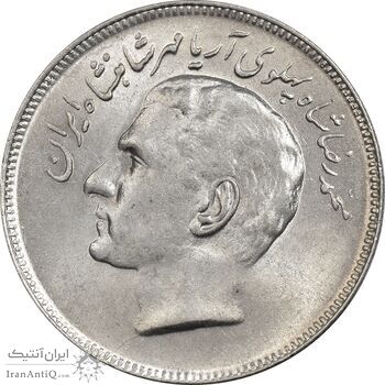 سکه 20 ریال 1353 بازی های آسیایی - MS63 - محمد رضا شاه سکه 20 ریال 1353 بازی های آسیایی - MS63 - محمد رضا شاه