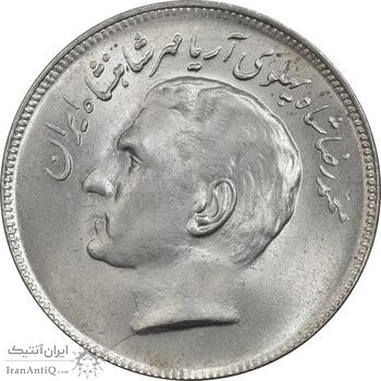 سکه 20 ریال 1353 بازی های آسیایی - MS64 - محمد رضا شاه