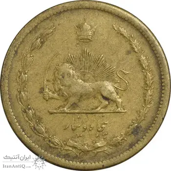 سکه 50 دینار 1318 برنز - VF35 - رضا شاه