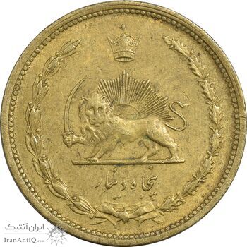سکه 50 دینار 1319 برنز - AU58 - رضا شاه