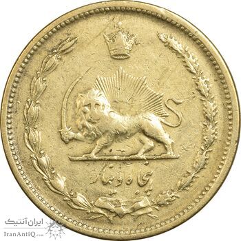 سکه 50 دینار 1319 برنز - EF40 - رضا شاه