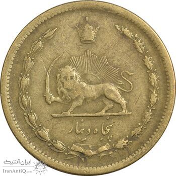سکه 50 دینار 1319 برنز - VF35 - رضا شاه