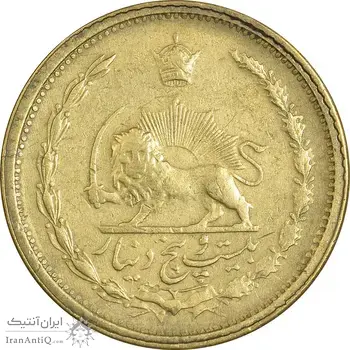 سکه 25 دینار 1326 - EF45 - محمد رضا شاه