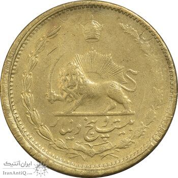 سکه 25 دینار 1326 - EF40 - محمد رضا شاه