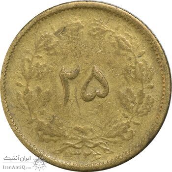 سکه 25 دینار 1326 - VF30 - محمد رضا شاه سکه 25 دینار 1326 - VF30 - محمد رضا شاه