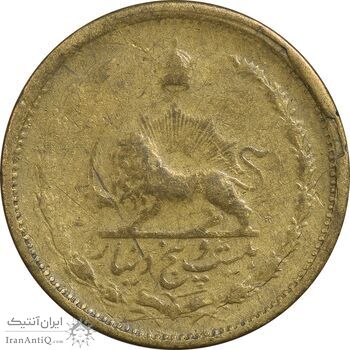 سکه 25 دینار 1326 - VF30 - محمد رضا شاه سکه 25 دینار 1326 - VF30 - محمد رضا شاه