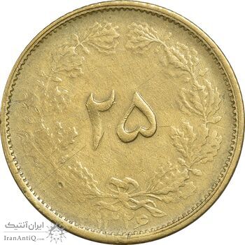 سکه 25 دینار 1326 - VF35 - محمد رضا شاه سکه 25 دینار 1326 - VF35 - محمد رضا شاه