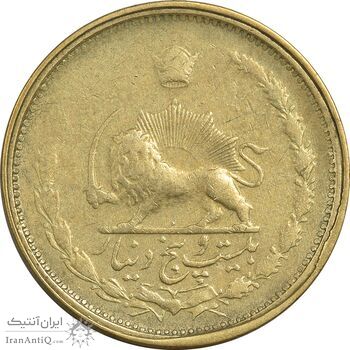 سکه 25 دینار 1326 - VF35 - محمد رضا شاه سکه 25 دینار 1326 - VF35 - محمد رضا شاه