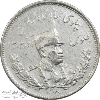 سکه 2000 دینار 1308 تصویری - EF45 - رضا شاه