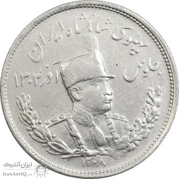 سکه 2000 دینار 1308 تصویری - EF45 - رضا شاه