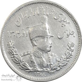 سکه 2000 دینار 1308 تصویری - EF40 - رضا شاه