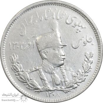 سکه 2000 دینار 1308 تصویری - VF35 - رضا شاه