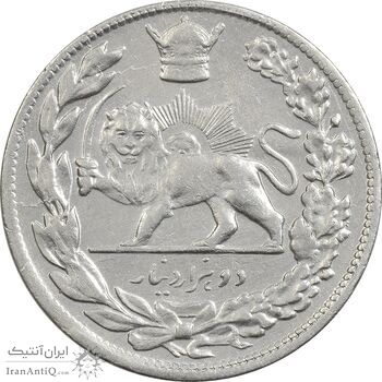 سکه 2000 دینار 1308 تصویری - VF35 - رضا شاه