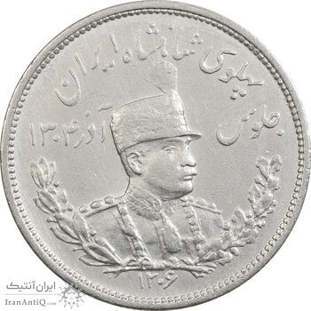 سکه 2000 دینار 1306H تصویری - EF45 - رضا شاه