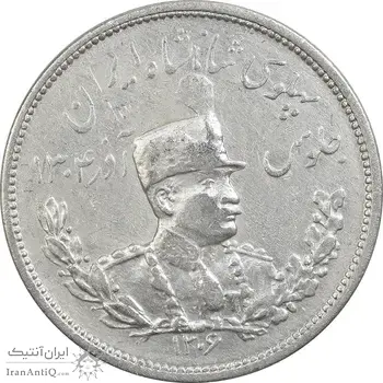 سکه 2000 دینار 1306 تصویری - ضرب هیتون - EF40 - رضا شاه