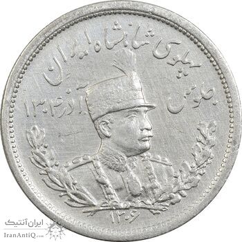 سکه 2000 دینار 1306L تصویری - EF45 - رضا شاه سکه 2000 دینار 1306L تصویری - EF45 - رضا شاه