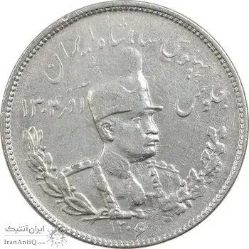 سکه 2000 دینار 1306 تصویری - ضرب تهران - VF35 - رضا شاه