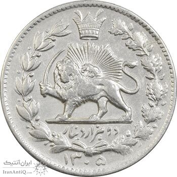 سکه 2000 دینار 1305 خطی - EF45 - رضا شاه