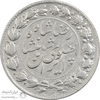 سکه 2000 دینار 1305 خطی - EF45 - رضا شاه