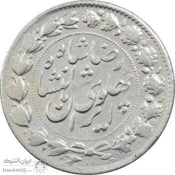 سکه 2000 دینار 1305 خطی - EF45 - رضا شاه
