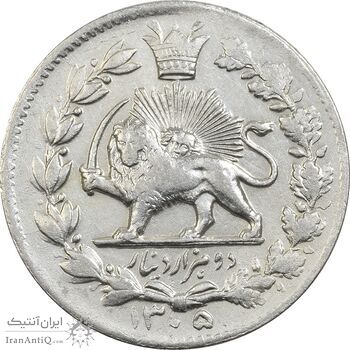 سکه 2000 دینار 1305 خطی - EF45 - رضا شاه