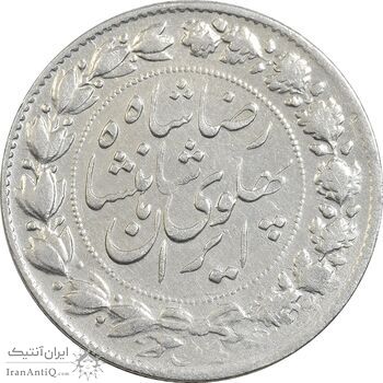 سکه 2000 دینار 1305 خطی - EF40 - رضا شاه سکه 2000 دینار 1305 خطی - EF40 - رضا شاه