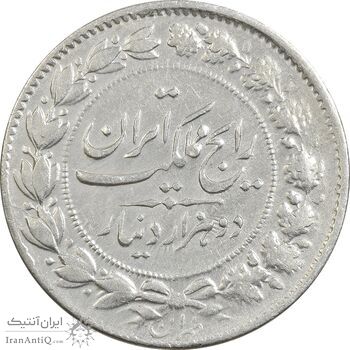 سکه 2000 دینار 1305 رایج - EF45 - رضا شاه