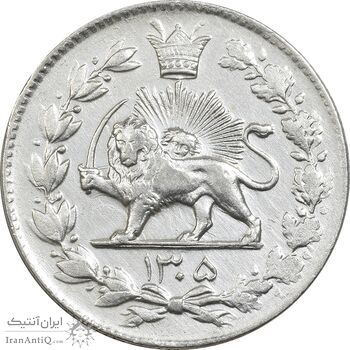 سکه 2000 دینار 1305 رایج - EF45 - رضا شاه