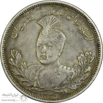 سکه 5000 دینار 1339 تصویری - VF35 - احمد شاه