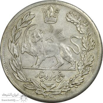 سکه 5000 دینار 1337 تصویری - AU55 - احمد شاه