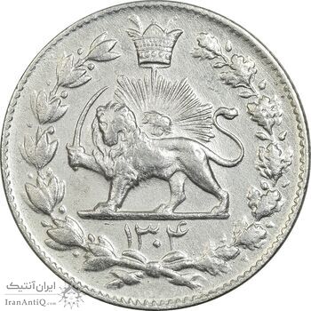 سکه 2000 دینار 1304 رایج - EF45 - رضا شاه