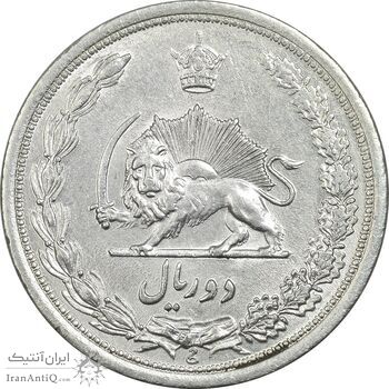 سکه 2 ریال 1311 - AU55 - رضا شاه سکه 2 ریال 1311 - AU55 - رضا شاه