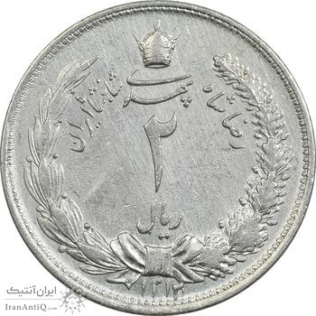سکه 2 ریال 1312 - AU55 - رضا شاه سکه 2 ریال 1312 - AU55 - رضا شاه
