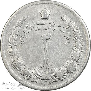 سکه 2 ریال 1312 - AU50 - رضا شاه سکه 2 ریال 1312 - AU50 - رضا شاه