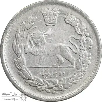 سکه 2000 دینار 1337 تصویری - VF35 - احمد شاه