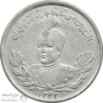 سکه 2000 دینار 1343 تصویری - EF45 - احمد شاه