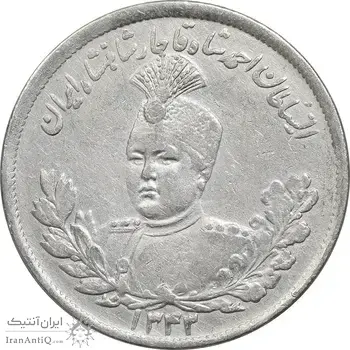 سکه 2000 دینار 1343 تصویری - EF45 - احمد شاه