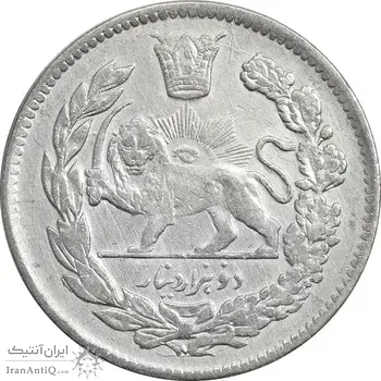 سکه 2000 دینار 1343 تصویری - EF45 - احمد شاه