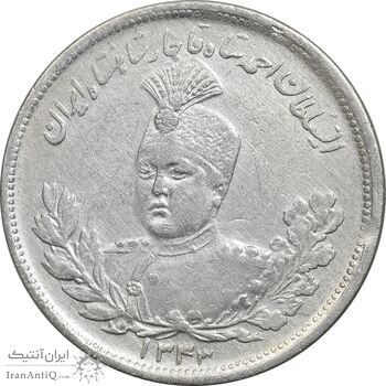 سکه 2000 دینار 1343 تصویری - EF45 - احمد شاه