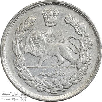 سکه 2000 دینار 1343 تصویری - EF45 - احمد شاه
