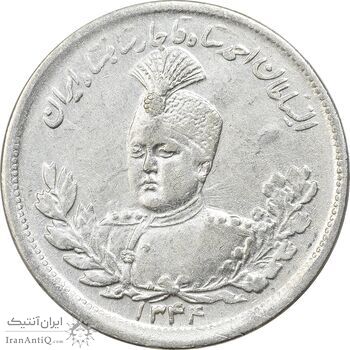 سکه 2000 دینار 1344 تصویری - EF45 - احمد شاه