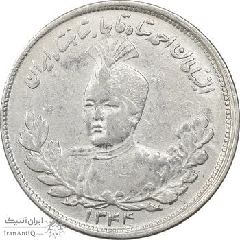سکه 2000 دینار 1344 تصویری - EF40 - احمد شاه