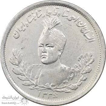 سکه 2000 دینار 1336 تصویری (بدون یقه) - EF45 - احمد شاه