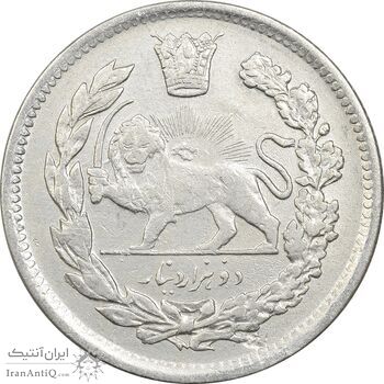 سکه 2000 دینار 1336 تصویری (بدون یقه) - EF45 - احمد شاه