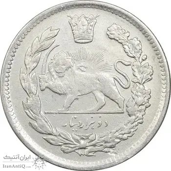 سکه 2000 دینار 1336 تصویری (بدون یقه) - EF45 - احمد شاه