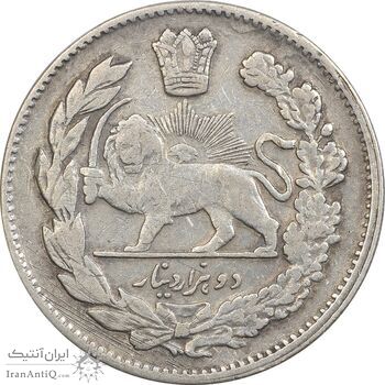 سکه 2000 دینار 1323 تصویری - VF30 - مظفرالدین شاه سکه 2000 دینار 1323 تصویری - VF30 - مظفرالدین شاه