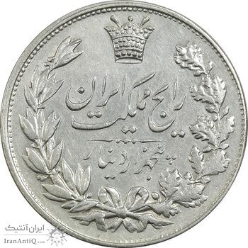 سکه 5000 دینار 1304 رایج - AU55 - رضا شاه