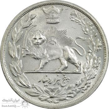 سکه 5000 دینار 1306 تصویری - ضرب لنینگراد - MS62 - رضا شاه