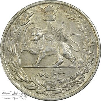 سکه 5000 دینار 1307 تصویری - EF40 - رضا شاه